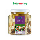 Emborg Greek Style In Oil w/ Herbs & Olives 300g